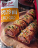 展艺烤冷面500g含冷面酱100g方便食品速食早餐东北特产朝鲜族小吃 实拍图