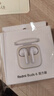 小米（MI）Redmi Buds 6 活力版 蓝牙耳机 30小时长续航 适用于安卓苹果手机 白色 实拍图
