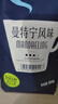 铭氏Mings 曼特宁咖啡粉 低酸香甜阿拉比卡豆研磨黑咖啡500g 中深烘焙 实拍图