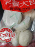思念香菇青菜早餐素菜包800g10只包点早餐半成品食品早点年货节送礼 实拍图