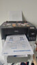 爱普生（EPSON）墨仓式L1258 A4彩色无线单功能家用打印机 AI学习打印机（微信/远程打印） 实拍图