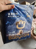 babycare皇室狮子王国纸尿裤bbc婴儿尿不湿尿片夏季超薄透气尿布迷你装 拉拉裤-L码 1包 20片 【9-14KG】 实拍图