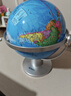 晨光（M&G）【全网低价】20cm 720°万向政区地球仪 学生用具办公教学教师用品 幼儿园儿童毕业礼物 学生文具 实拍图