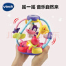 伟易达（Vtech）婴儿玩具欢乐农场绕珠忙碌手抓球串珠声光音乐安抚宝宝新生儿礼物 实拍图
