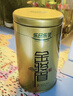 乐品乐茶金骏眉红茶茶叶2025新茶特级武夷山浓香型茶叶250g金罐送礼袋 实拍图