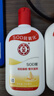 大宝SOD蜜200ml*3乳液面霜男女士润肤补水保湿霜护肤品身体乳新年礼物 实拍图