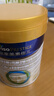 美素佳儿（Friso）皇家幼儿配方奶粉3段（1-3岁幼儿适用）800g*3 乳铁蛋白 (新国标) 实拍图
