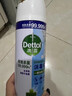 滴露（Dettol）消毒喷雾454ml鞋子除臭杀菌喷雾除臭喷雾厕所马桶消毒铃兰甲流感 实拍图