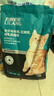 力狼（LILANG）猫粮e族幼猫奶糕鲜鸭肉离乳期奶猫专用全价天然猫粮2.5kg 实拍图