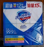 舒肤佳香皂115g*12块皂(纯白4+柠檬4+芦荟4)肥皂 99.9%除菌新旧包装随机 实拍图