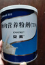 【原研进口】安素 肠内营养粉剂(TP) 400g/盒 12盒装 实拍图