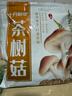 十月稻田 茶树菇 200g 未开伞 高蛋白 汤鲜肉滑 菌菇干货 炒菜煲汤火锅 实拍图