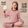 猫人儿童内衣套装纯棉女童秋衣秋裤中大童半高领棉毛衫 粉色 150  实拍图