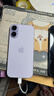 Apple/苹果 iPhone 17 256GB 薰衣草紫色 支持移动联通电信5G 双卡双待手机 实拍图