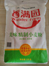 香满园美味精制小麦粉10斤 面粉馒头粉饺子粉面条粉 实拍图