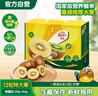 佳沛（zespri）新西兰 阳光金奇异果12粒礼盒特大果单果约122-146g 猕猴桃 水果 实拍图