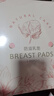 新贝 防溢乳垫 一次性防溢乳贴溢奶垫 柔软透气200片（3D款）9286 实拍图
