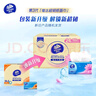 维达（Vinda）抽纸 超韧3层150抽*24包 真S码 湿水不易破 卫生纸 餐巾纸 整箱 实拍图