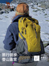 骆驼（CAMEL）【山栖】户外轻便登山包大容量专业徒步防水旅行背包双肩包  驼黄 实拍图