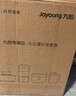 九阳（Joyoung）电磁炉2200W大功率家用触控按键耐用面板十档火力纤薄定时电陶炉电磁灶火锅炉C21S-C2130 实拍图