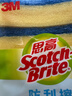3M思高洗碗布海绵百洁布 6片装 不粘锅专用洗碗海绵不易留刮痕抹布 实拍图