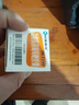 3盒装普力得 盐酸氨基葡萄糖胶囊 0.24g*90粒 缓解和消除骨关节炎的疼痛肿胀等症状改善关节活动功能 实拍图