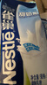 雀巢（Nestle）甜奶粉袋装 速溶即溶奶粉调制乳粉冲调饮品营养早餐成人儿童 甜奶粉800g 实拍图