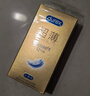 杜蕾斯（durex） 避孕套 安全套 紧型超薄12只 小号 润滑贴合 套套 计生用品 实拍图