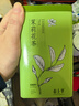 春上早茉莉花茶  2025新茶特级飘雪浓香型毛尖茶叶四川花茶年货礼盒250g 实拍图