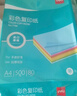 得力（deli）A4 80g浅红粉红色复印纸 彩色非厚卡纸儿童手工纸 图文打印 5包/箱 (2500张/箱) 【企业优选】 实拍图