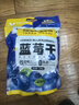 三只松鼠每日蓝莓干500g 蜜饯果干酸甜休闲零食下午茶孕妇儿童健康零食 实拍图