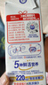 光明 优倍 浓醇 鲜奶 900ml*1 利乐峰 巴氏杀菌鲜牛奶 零售短保 实拍图