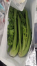 新鲜出土西芹大颗半叶绿色蔬菜榨汁专用甜脆嫩心时令蔬菜现割现发 4斤西芹实惠装 实拍图