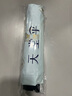 天堂伞太阳伞防晒防紫外线遮阳伞户外伞晴雨两用便携雨伞男女 银杏叶-净空蓝 实拍图