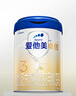 爱他美（Aptamil）卓傲幼儿配方奶粉3段（12—36月龄） 800g*1罐  卓傲自护益生元 实拍图