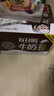 旺旺每日喝牛奶 巧克力风味 245ml*15瓶 送礼佳品 年货礼盒装 实拍图