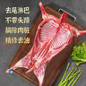 塔塔牧场宁夏滩羊肉新鲜现杀散养羔羊20斤全羊整只羊生鲜年货礼盒源头直发 实拍图