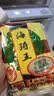 海琦王火锅蘸料国版系列老北京150g(50g*3)袋 芝麻酱老北京涮羊肉蘸料 实拍图