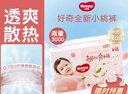 好奇（Huggies）铂金装小桃裤成长裤L120片(9-14kg)大号尿不湿拉拉裤【透爽散热】 实拍图