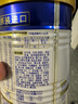 美素佳儿（Friso）皇家幼儿配方奶粉 3段（1-3岁幼儿适用）400g 乳铁蛋白（新国标） 实拍图