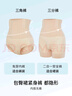 ubras高腰收腹提臀裤压缩塑身裤束腰修身女士内裤女黑色三角裤L 实拍图