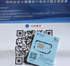 中国电信流量卡19元全国通用流量长期套餐5G手机卡电话卡上网大王星卡非无限永久终身 实拍图