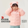 红豆童装90绒儿童羽绒服2025新款轻薄男女宝宝秋冬季保暖外套小童上衣 粉色 120 充绒量35g 实拍图