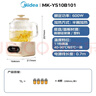美的（Midea）花漾0胶水全玻璃全自动养生壶 办公室多功能煮茶壶 烧水壶恒温电热水壶煮茶器花茶壶1L YS10B101 实拍图
