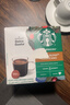 星巴克（Starbucks）胶囊咖啡特选综合8.5g*12颗 中烘美式黑咖啡 适用多趣酷思咖啡机 实拍图
