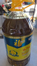 福临门 食用油 非转基因 低芥酸纯正菜籽油5L【保真菜籽油】  中粮出品 实拍图