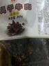 华祥风干牛肉 麻辣味250g 老四川特产 休闲小零食 九成干简装版 实拍图
