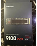 三星（SAMSUNG）4TB SSD固态硬盘 M.2接口(NVMe协议PCIe5.0*4)AI电脑配件 读速14800MB/S 9100 PRO 实拍图