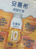 伊利安慕希芒果燕麦味酸牛奶200g*10瓶/箱  礼盒装  实拍图