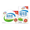 伊利全脂纯牛奶 250ml*18盒 每100ml含3.3g蛋白质 礼盒装 9-10月产 实拍图